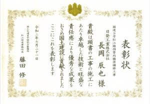 2020-07-27 (9).png